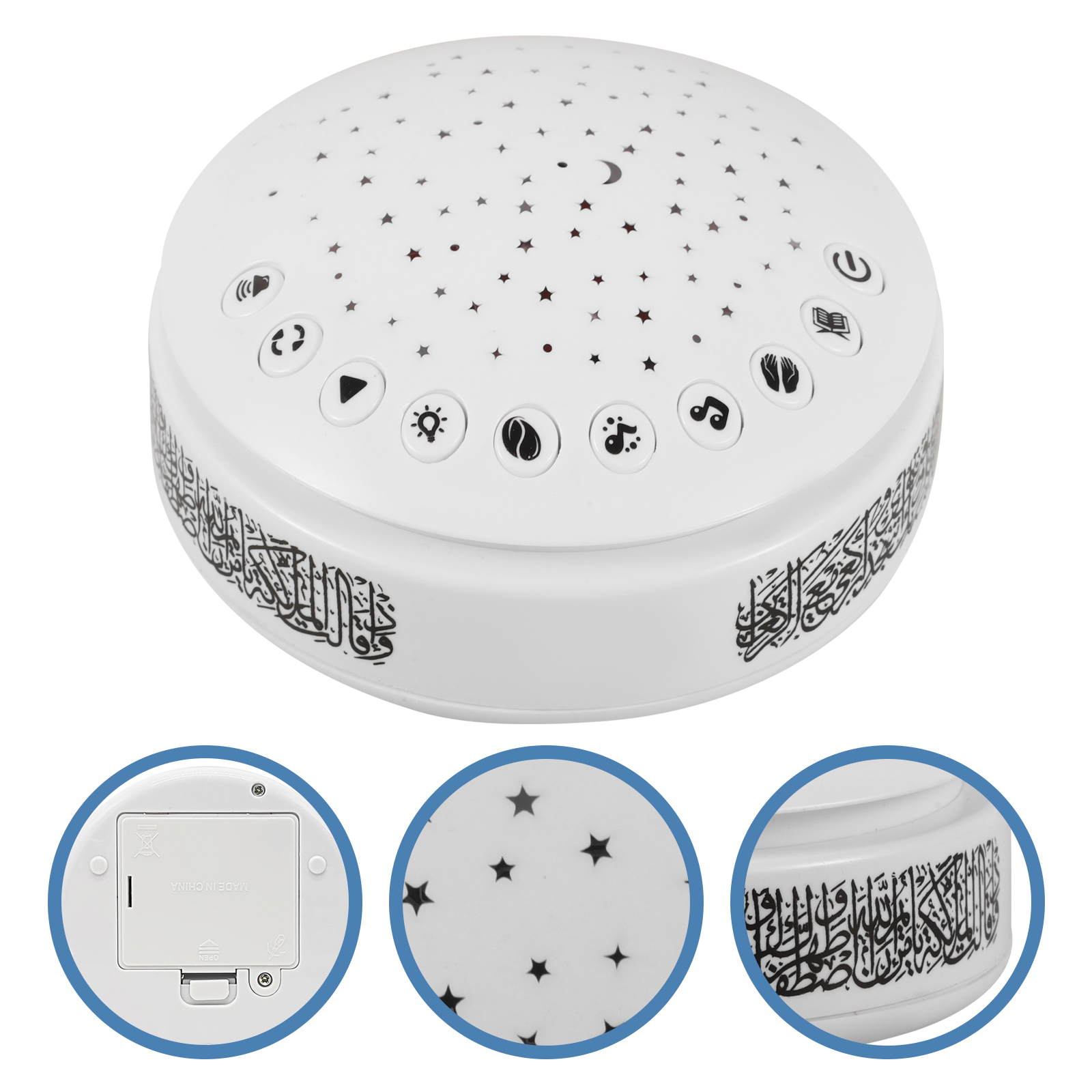 Baby Nursery Lamp - Quran Lamp Speaker Arabic Learning Machine