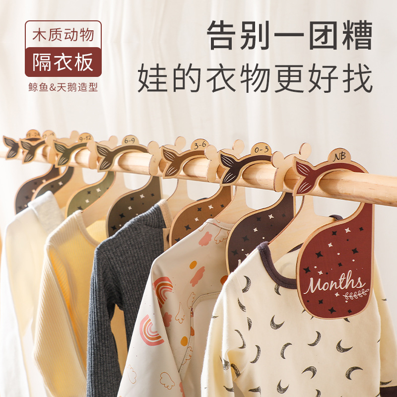 Wooden Baby Clothes Dividers W - Baby Nursery Wardrobe recension och pris