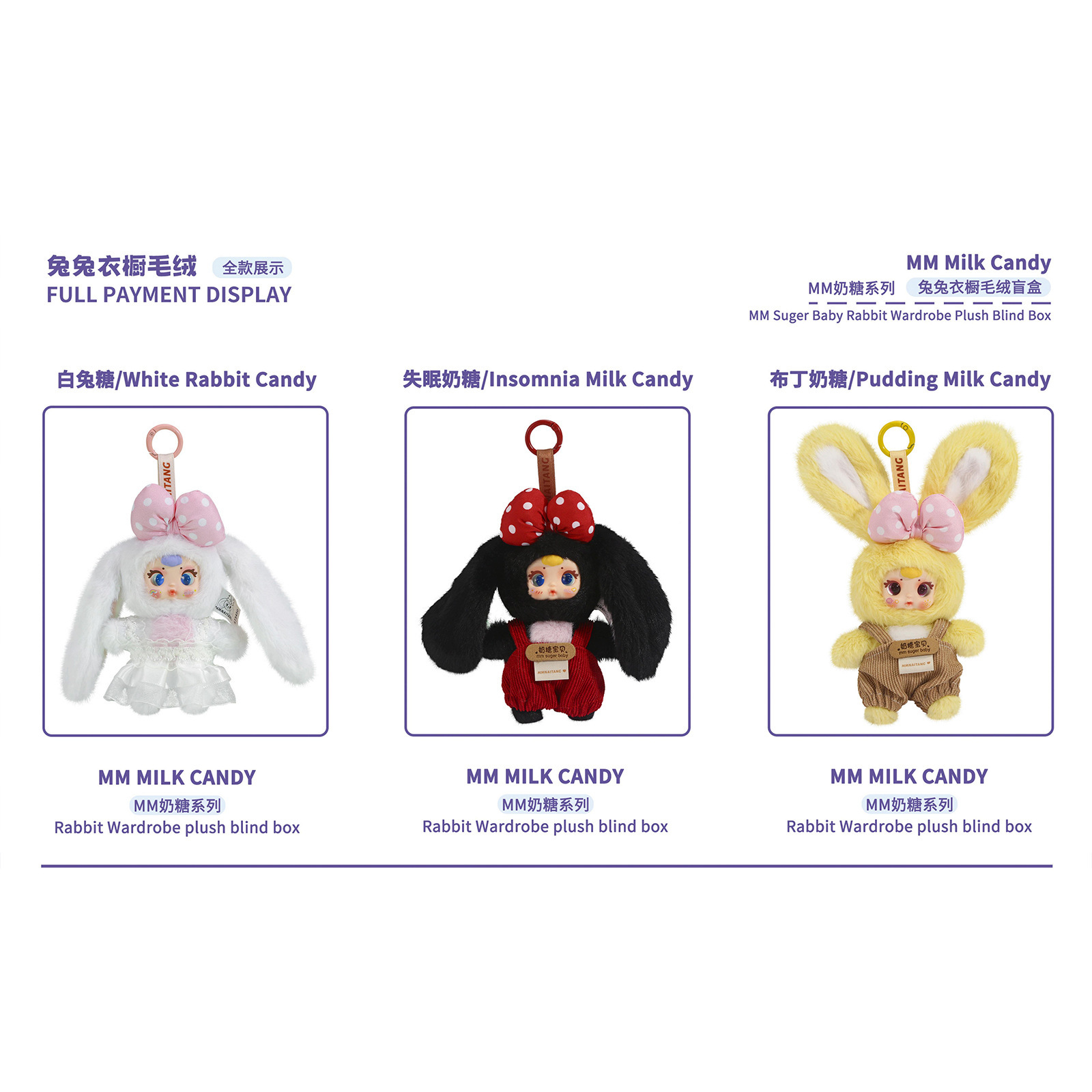Mm Milk Candy Rabbit Wardrobe  - Baby Nursery Wardrobe recension och pris
