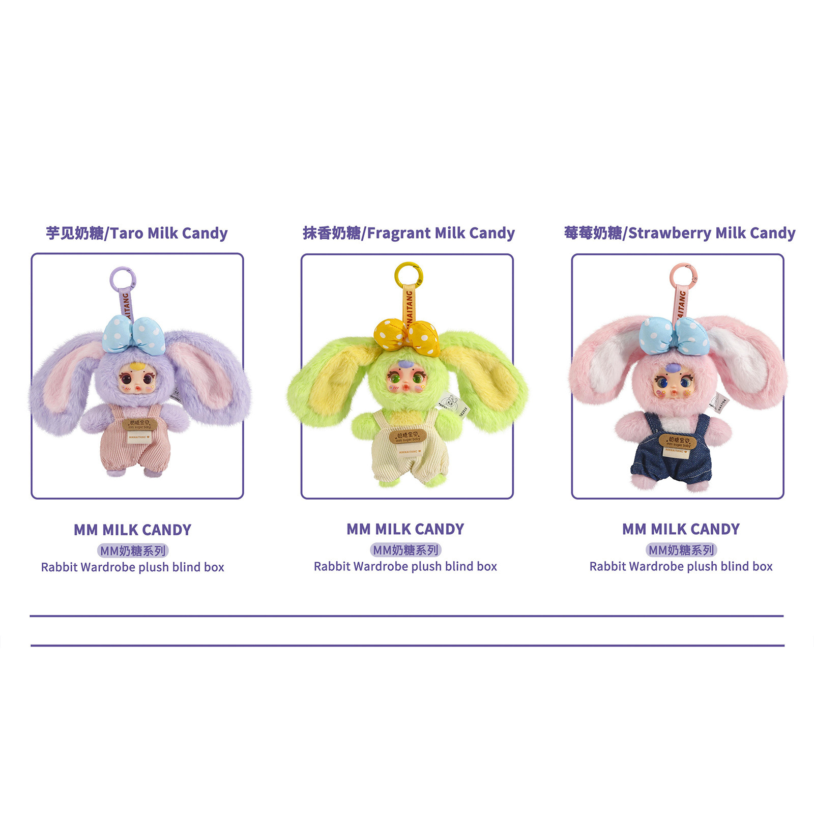 Mm Milk Candy Rabbit Wardrobe  - Baby Nursery Wardrobe recension och pris