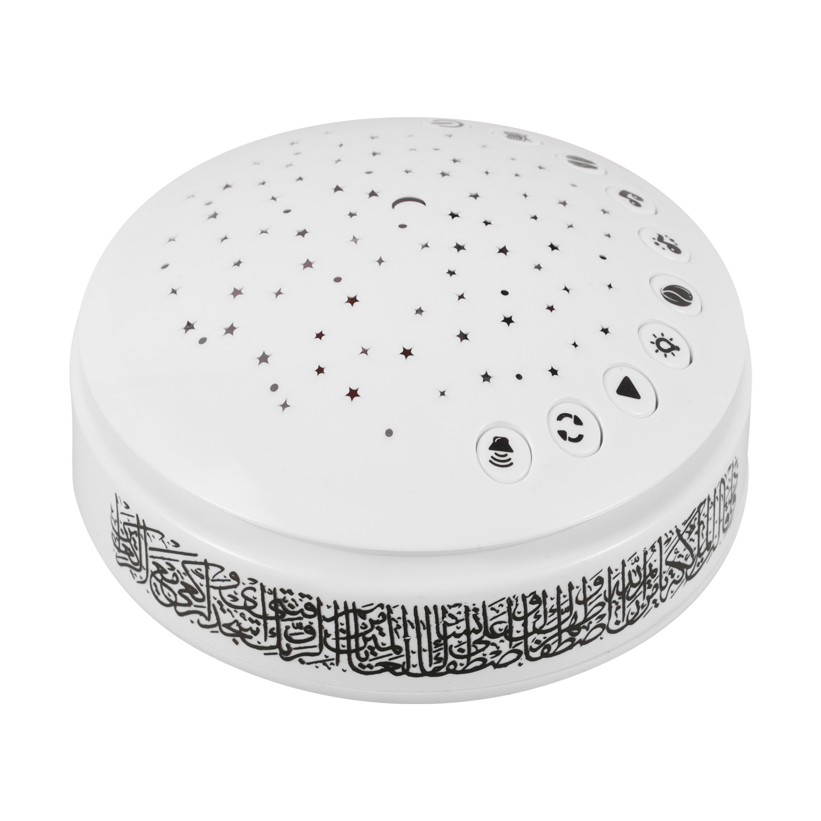 Quran Lamp Speaker Arabic Lear - Baby Nursery Lamp recension och pris